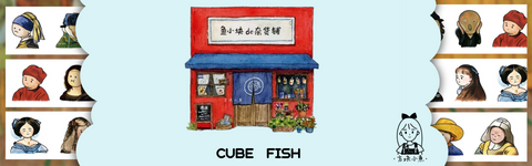 Cube Fish