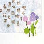 Kawaii Flower Shaped Note
