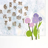 Kawaii Flower Shaped Note