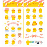 Cute Yellow Duck Card Sticker